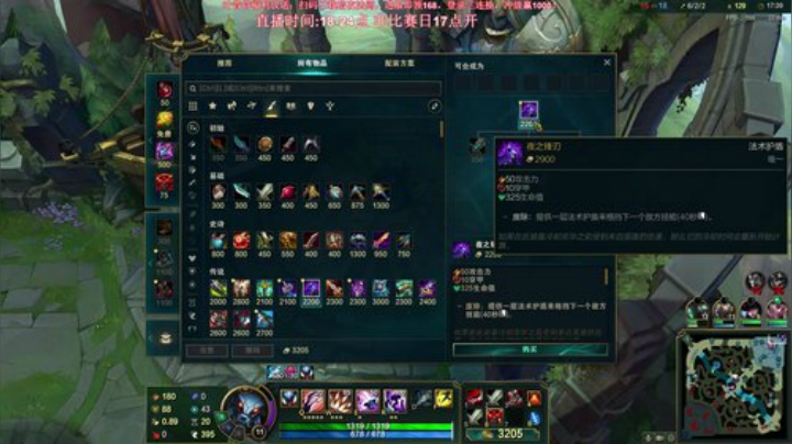 【英雄联盟】叶音符的精彩时刻 20201125 01点场