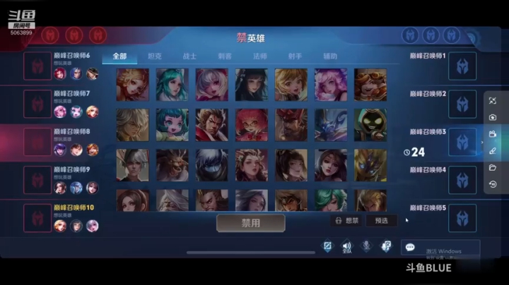巅峰赛2100遇到超奶小哥哥和我互撩（骚）！ KDLKDL