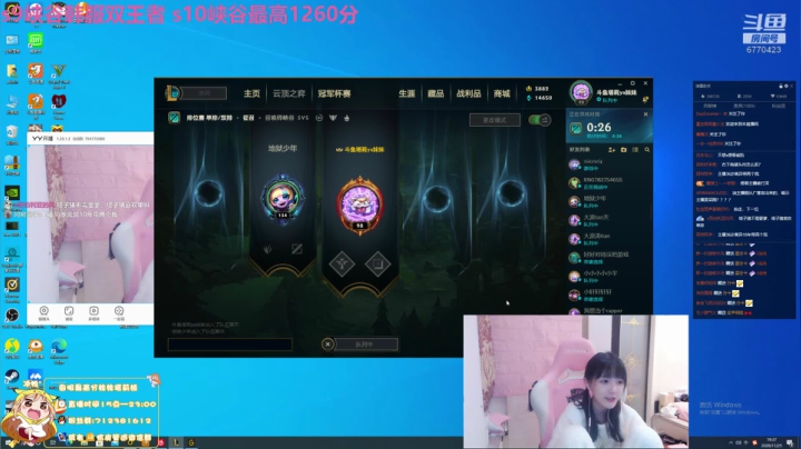 【2020-11-25 18点场】塔莉娅QAQ：峡谷之巅顶级女混子