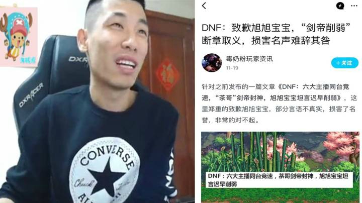 小编给宝哥道歉了！旭旭宝宝：你写那些我的确都没说过！