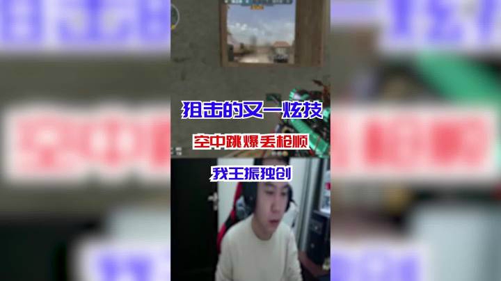 穿越火线：忍住，千万不要笑！这只是一个失误！