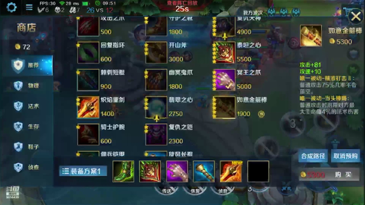 【2020-11-22 23点场】小新哥哥carry：小新哥哥c