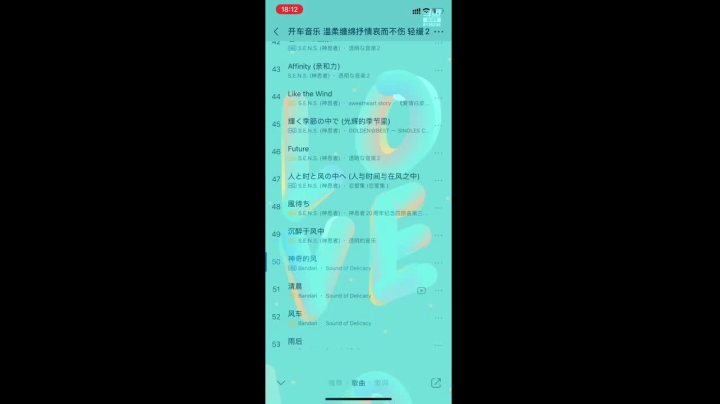 【2020-11-23 17点场】凌月电竞888：心里下了一场雨 观单 ！柿子树