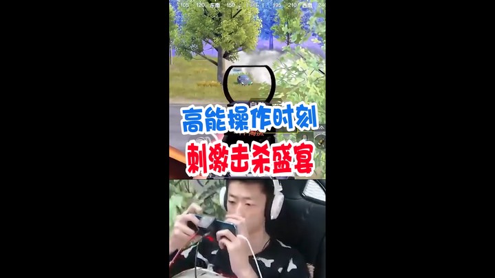 我老发精彩操作的视频 会不会有点太自恋了