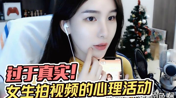 当你女朋友拍了条视频，你应该这样夸她.