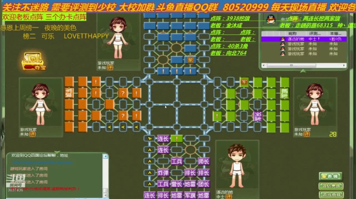 【2020-11-24 18点场】轩辕绝杀008：快乐军旗丫丫