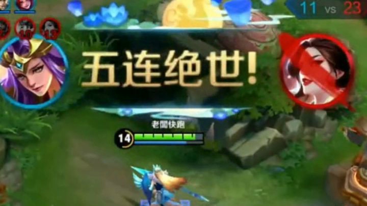 雅典娜超逆风五杀集锦 天美公认的打法竟如此逆天