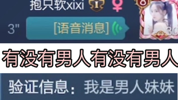 【蘑菇哥哥】遇到不喜欢女孩的小哥哥??我直接被宠爱