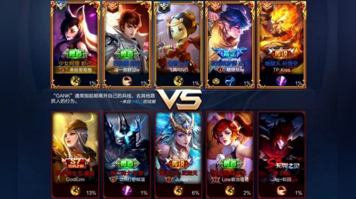 王者荣耀:王者局超神妲己4V5强势carry！