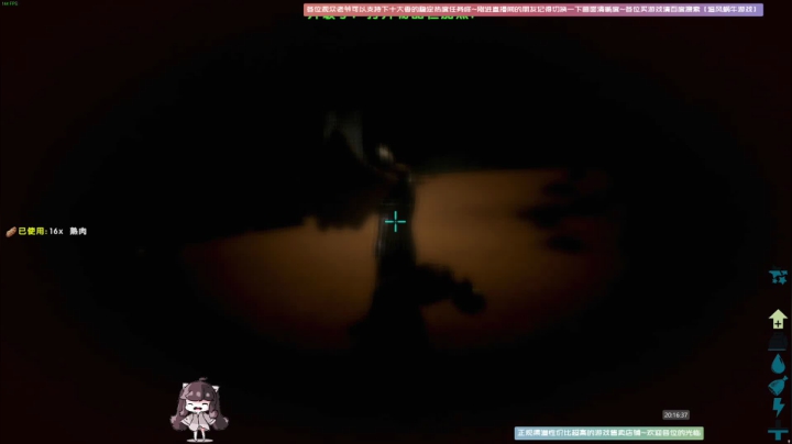 【2020-11-24 19点场】Biu十香：【斗鱼第一画质】使命召唤战区~香香的一天