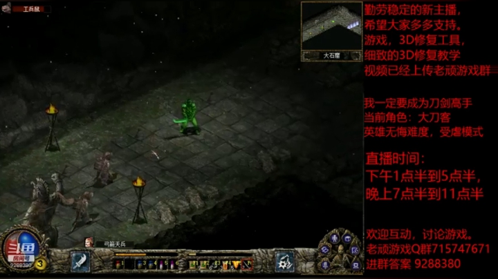 我是老顽的精彩时刻 20201125 16点场