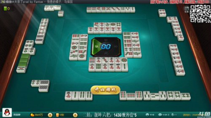 【欢乐麻将】靓旭的精彩时刻 20201125 00点场