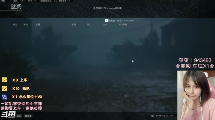 【2020-11-20 20点场】猫系女友笑酱酱gf：一名普普通通的COD吃播罢了