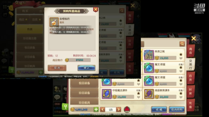 【2020-11-24 21点场】叹息海：【妖精的尾巴：魔导少年】犹记多情