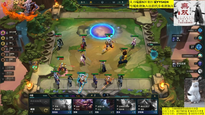 【2020-11-25 02点场】马丁老师：25号体服速报