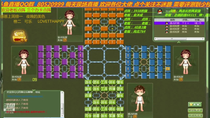 【2020-11-24 16点场】轩辕绝杀008：快乐军旗丫丫