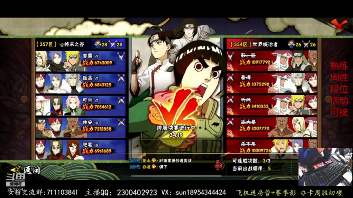 【2020-11-21 21点场】褪色帆布鞋：买带土，好吗？