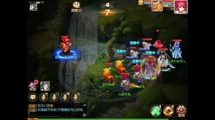 【2020-11-25 05点场】苹果神蛋蛋神：小菜鸡一个 可帮人看号 免费礼物走一走