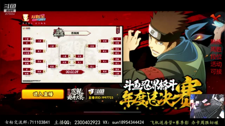 【2020-11-21 19点场】褪色帆布鞋：买带土，好吗？