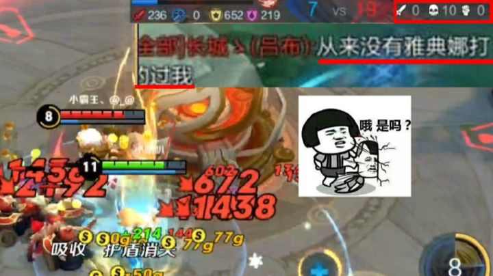 王者荣耀献祭流雅典娜断三路兵线后 吊打国服吕布