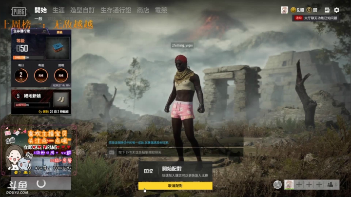 【2020-11-24 15点场】哦呦orz：可怜的我2星都过不了