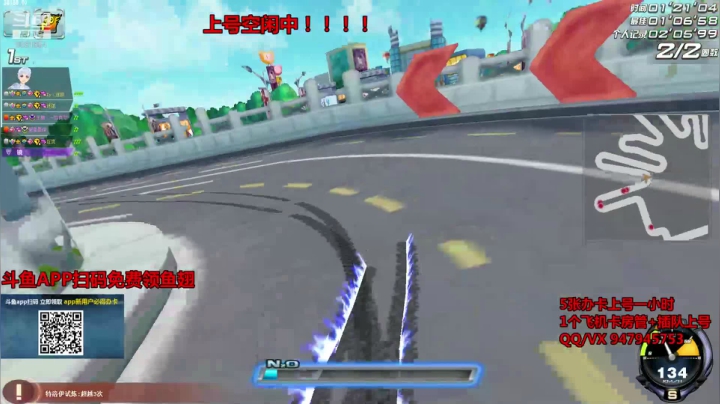 【2020-11-24 10点场】BN丶琉璃：排位新赛季 车神大师