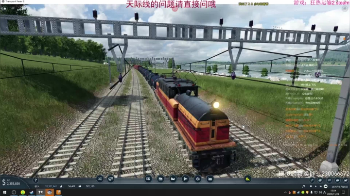 【2020-11-24 15点场】阿虎九月：瞎虎酱教你做个好市长FM109.3