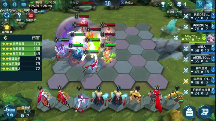 【2020-11-25 01点场】小新哥哥carry：小新哥哥c