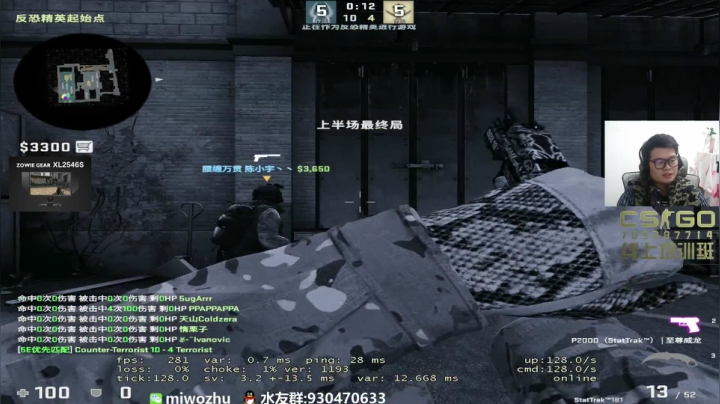 【2020-11-24 22点场】CSGO2ge：【二哥】培训班军训。。。