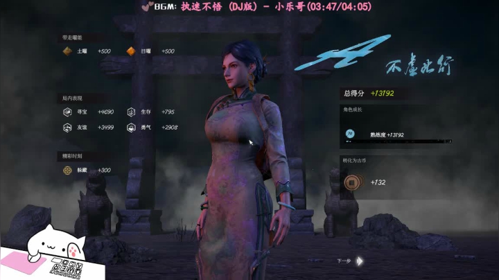 【2020-11-25 14点场】一个可爱姗：本直播间禁止打出下饭！哼