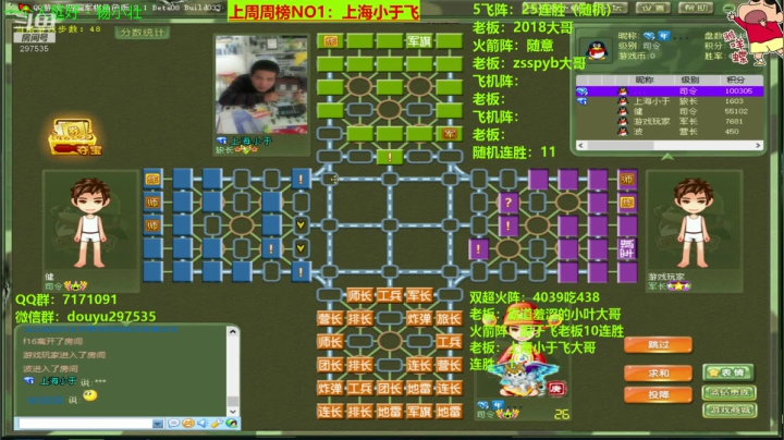 【2020-11-25 00点场】恶蚊子：愉快的一天开始啦！
