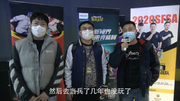 2020街头篮球SFSA全国超级联赛西安站花絮！