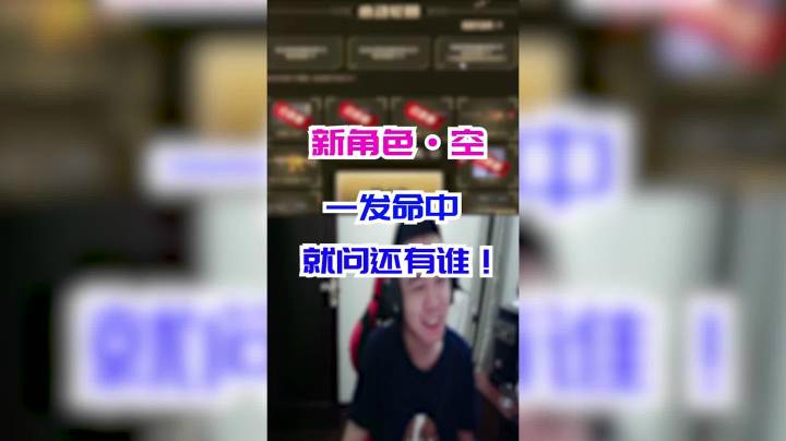 穿越火线：开心，我王振抽奖终于改命了！