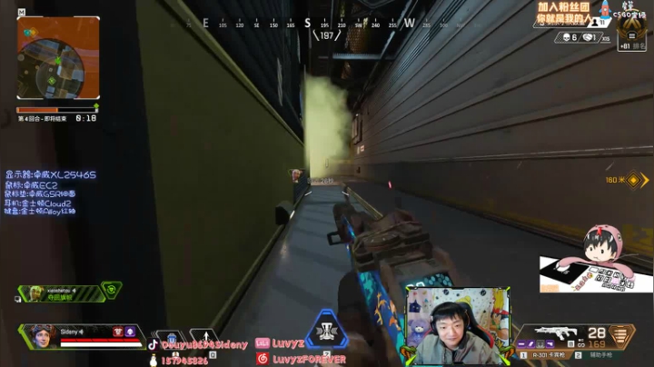 【2020-11-25 05点场】Sideny蛇：【斯内克】真丶十八岁主播