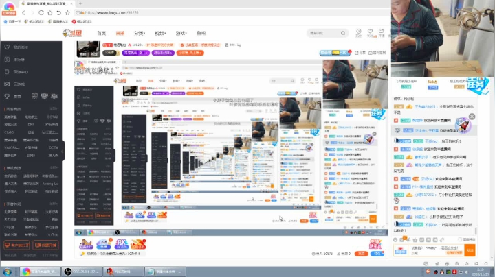【2020-11-25 01点场】南通龟包：晚上好 龟龟！