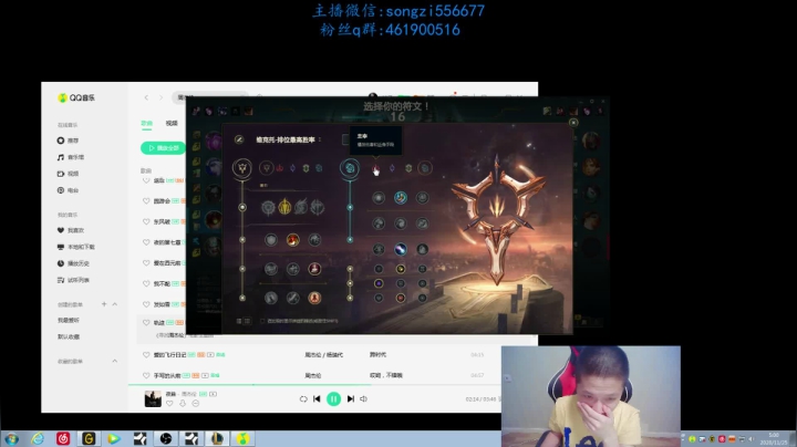 【2020-11-25 04点场】douyu丶松子：蛮王:版本最强上单 进来=上分！