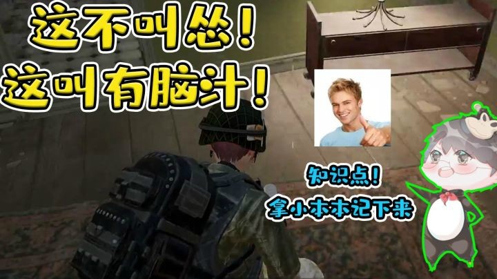 【仙某某】谁是卧底：没人能硬刚一辈子！听懂掌声~
