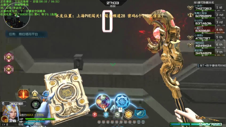 【2020-11-19 10点场】煜儿ii：煜儿：新的一周啦~加油努力