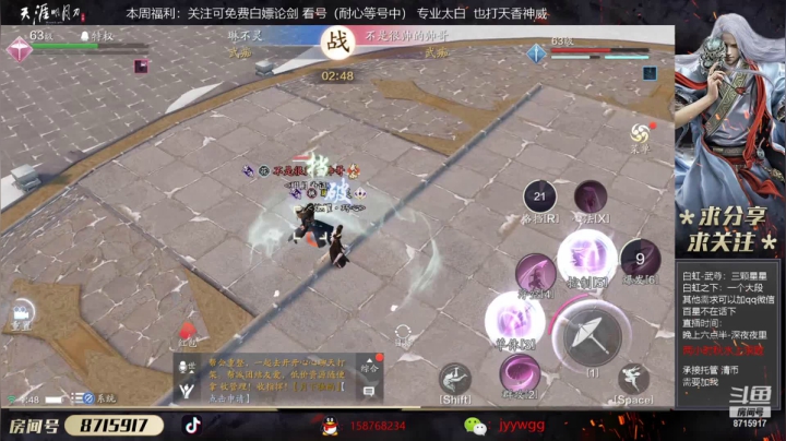 太白效率50星 20201125 01点场