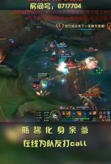 我是他们所有人的爹！团战大秀化身敌方亲爹！