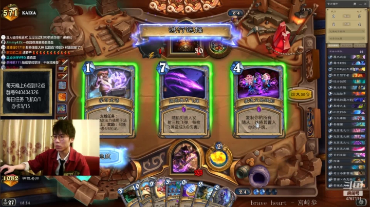 【2020-11-24 18点场】神棍老师麦迪文：偶尔迟到的直播间