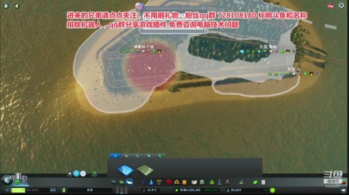 【2020-11-25 13点场】东北哈士驴：基建狂魔，哈市驴带你一起改造