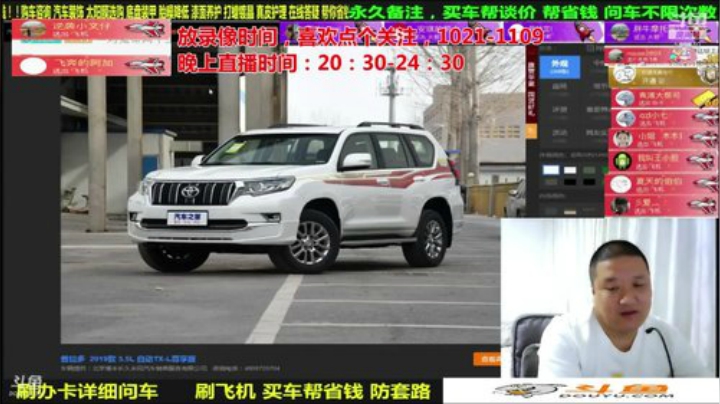 【汽车】九江008的精彩时刻 20201125 00点场