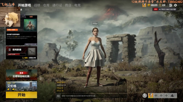 【2020-11-25 12点场】壹壹ui：救救2313688吧她太菜了！