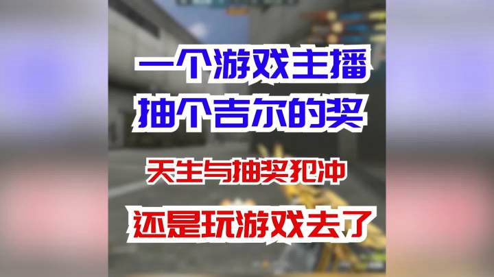 穿越火线：运气都在游戏里面了，抽奖怎么可能抽的到呢！