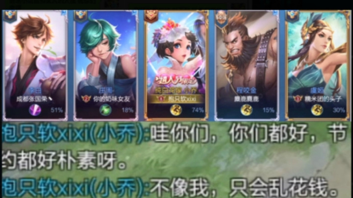 大厅五排遇到声音超甜小姐姐 我竟然和她抢男人????