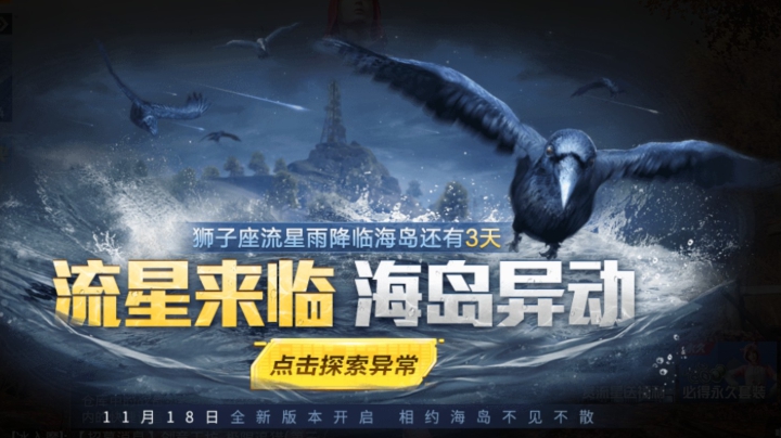 一直苟到最后！