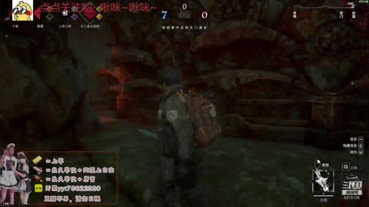 【2020-11-25 19点场】懒十柒：剥鳖达人懒十柒