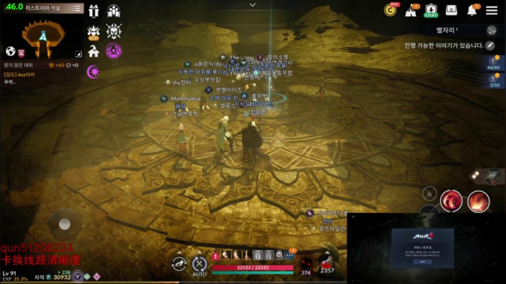 【2020-11-24 19点场】堂本堂：黑色沙漠手游/传奇4等开服