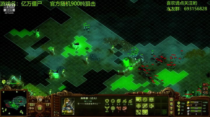 【2020-11-23 20点场】啊咿悠：亿万僵尸 900随机